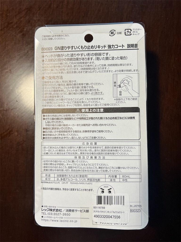 f:id:gohatori:20230810163528j:image f:id:gohatori:20230810163528j:image