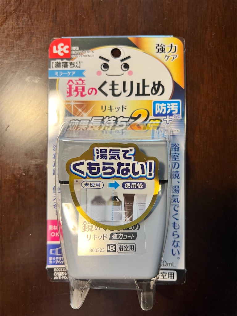 f:id:gohatori:20230810163531j:image f:id:gohatori:20230810163531j:image