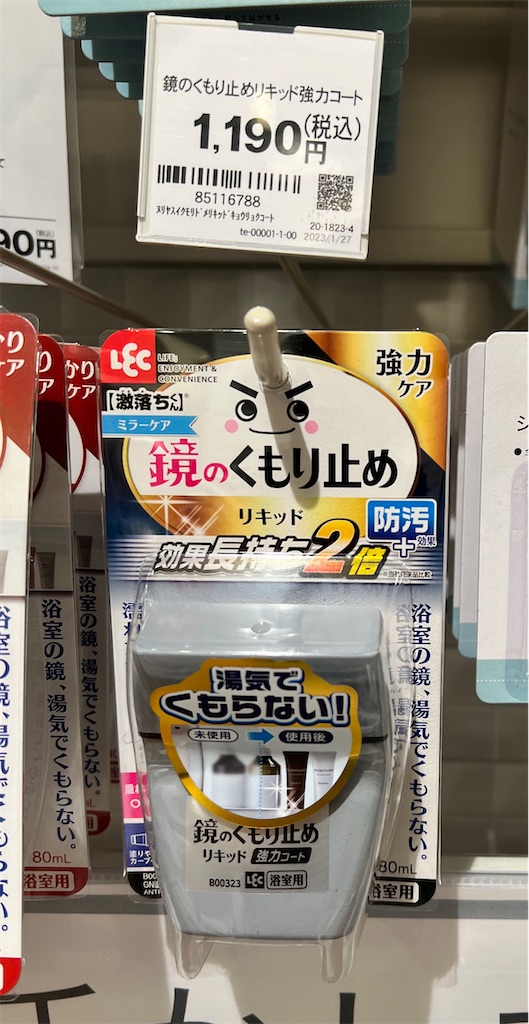 f:id:gohatori:20230810163914j:image f:id:gohatori:20230810163914j:image