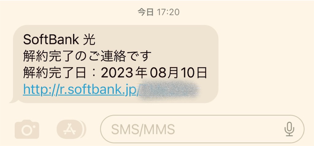 f:id:gohatori:20230812200809j:image