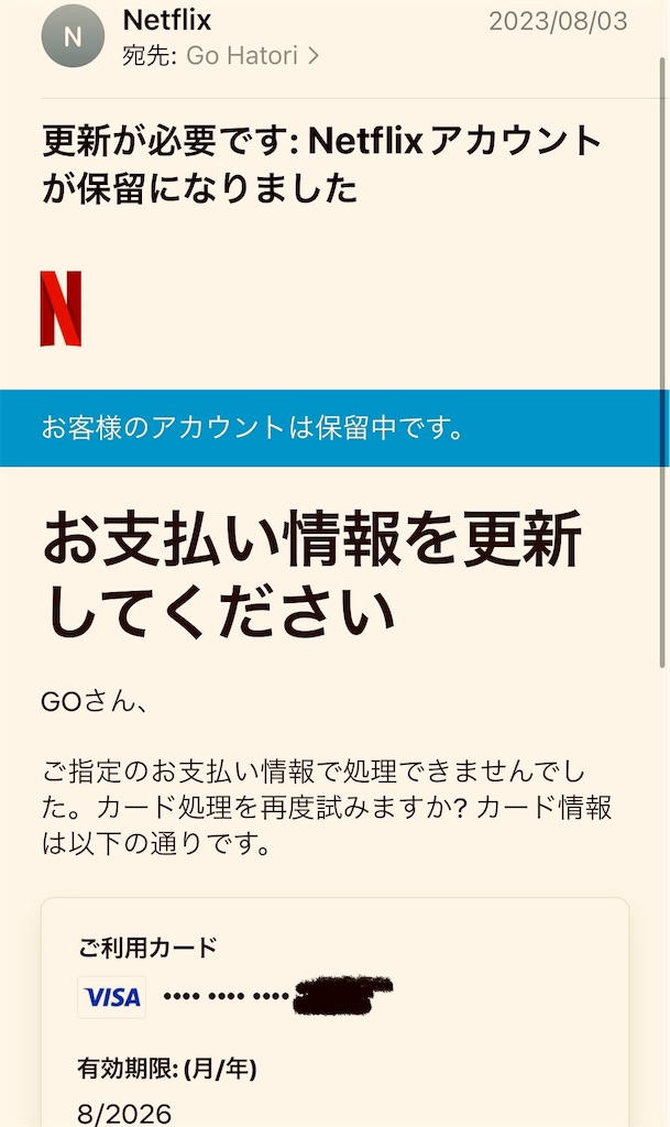 f:id:gohatori:20230813051754j:image