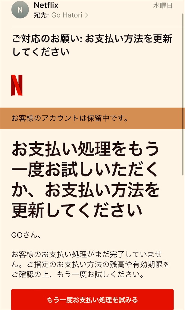 f:id:gohatori:20230813051759j:image