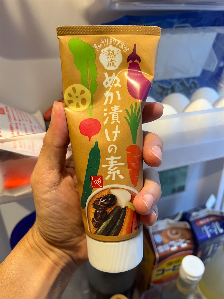 f:id:gohatori:20230817214606j:image f:id:gohatori:20230817214606j:image
