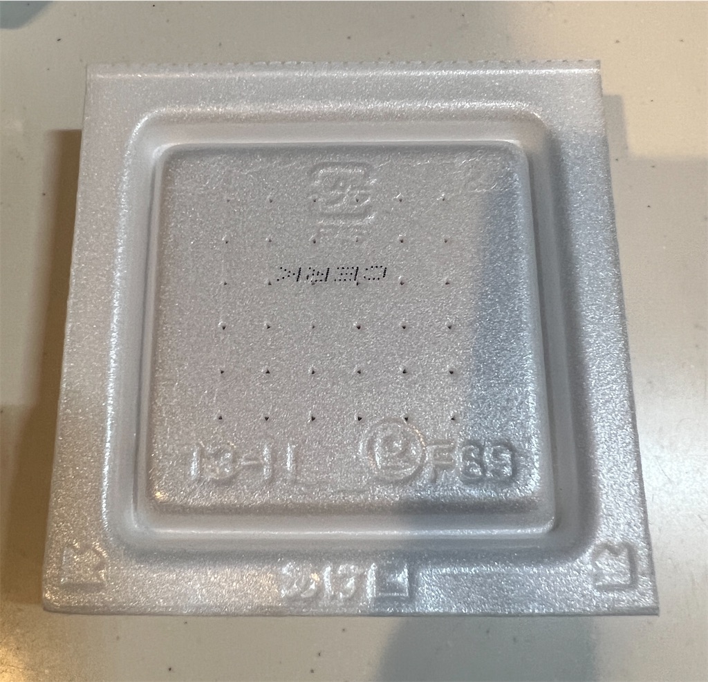 f:id:gohatori:20230821092436j:image