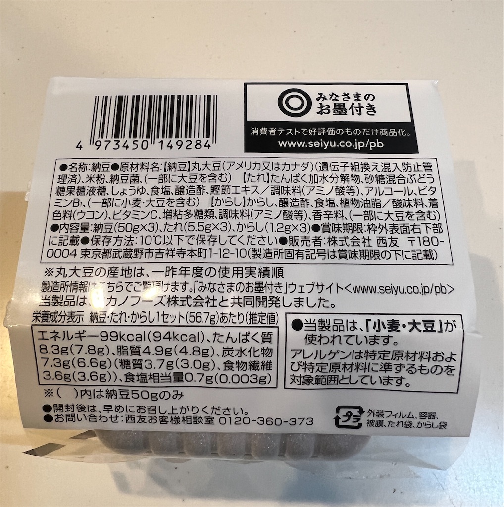 f:id:gohatori:20230824063610j:image f:id:gohatori:20230824063610j:image