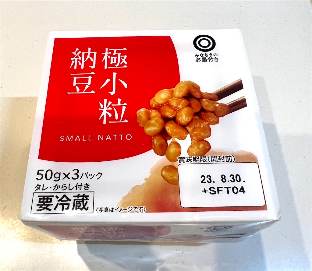 f:id:gohatori:20230824063631j:image f:id:gohatori:20230824063631j:image