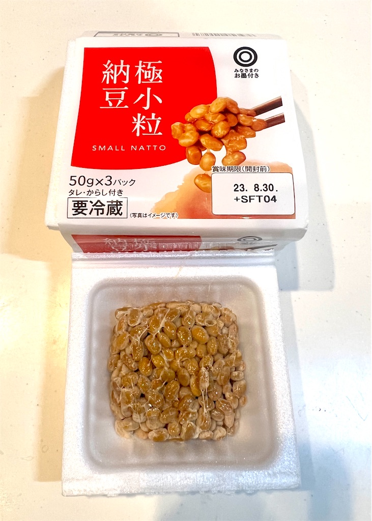 f:id:gohatori:20230824063641j:image f:id:gohatori:20230824063641j:image