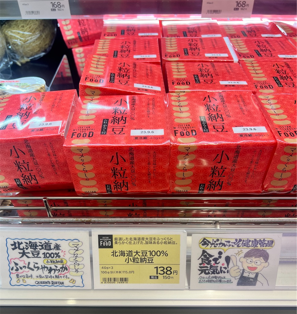 f:id:gohatori:20230829133134j:image f:id:gohatori:20230829133134j:image