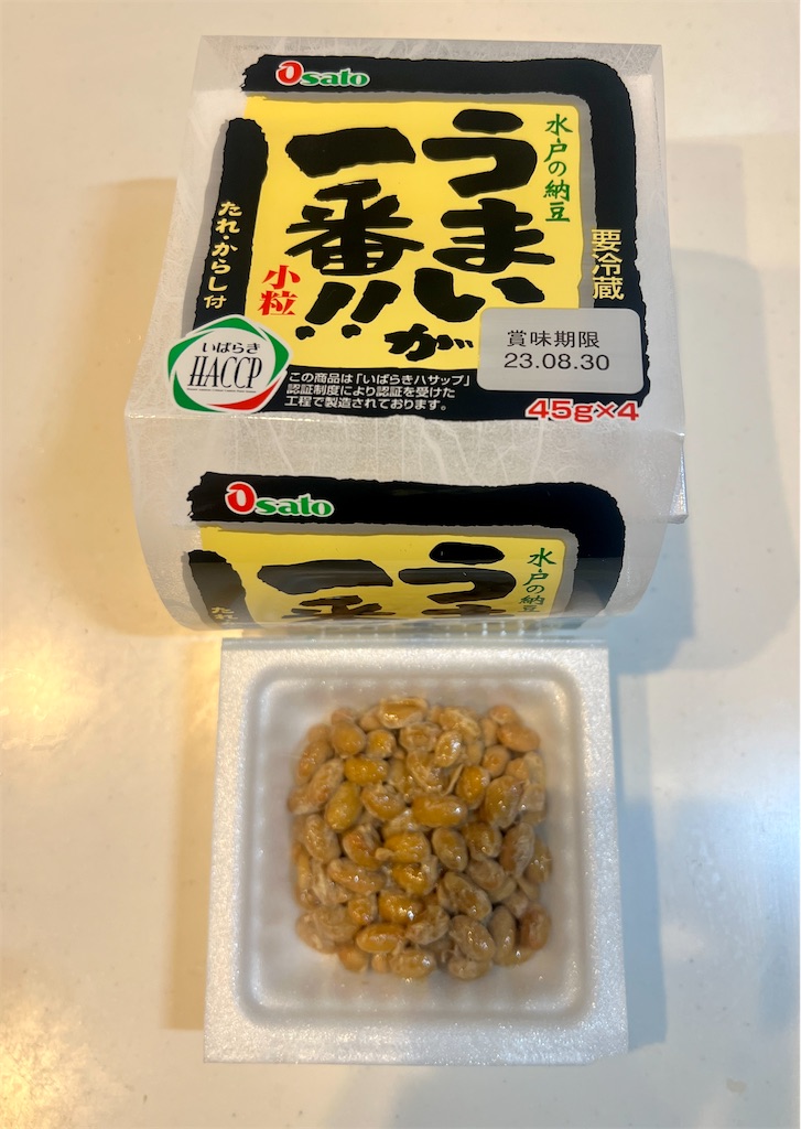 f:id:gohatori:20230829133143j:image f:id:gohatori:20230829133143j:image