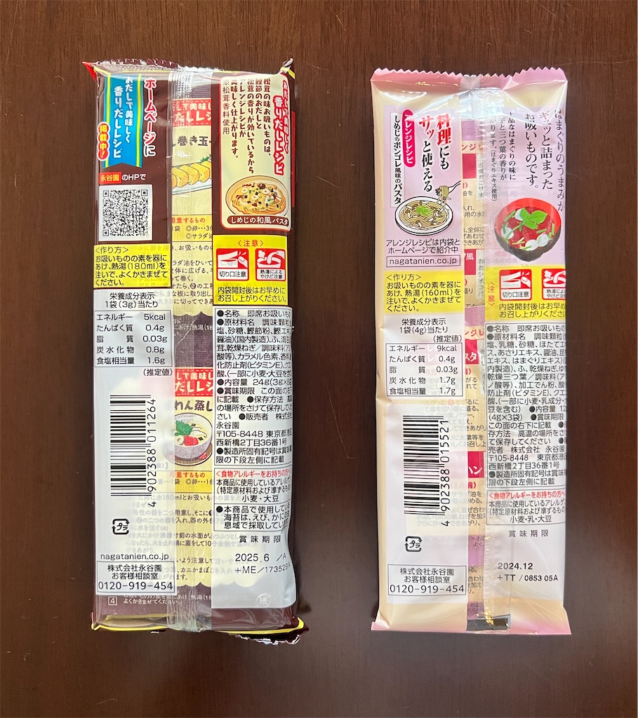 f:id:gohatori:20230902140345j:image