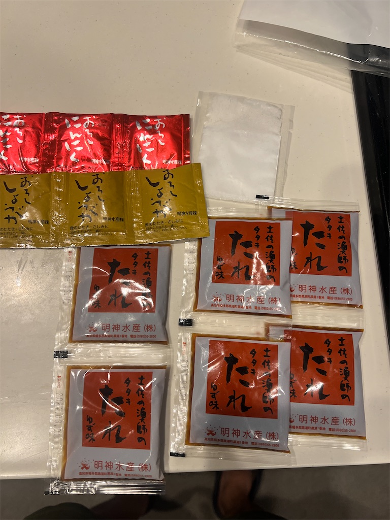 f:id:gohatori:20230903185205j:image