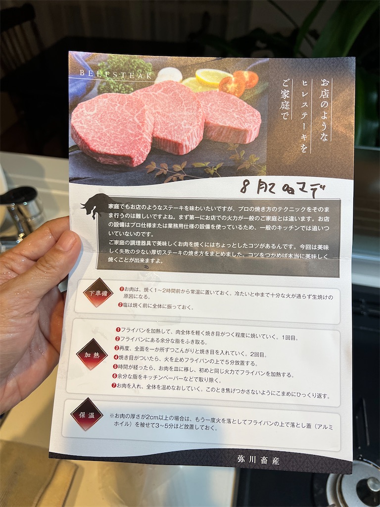 f:id:gohatori:20230903203948j:image f:id:gohatori:20230903203948j:image