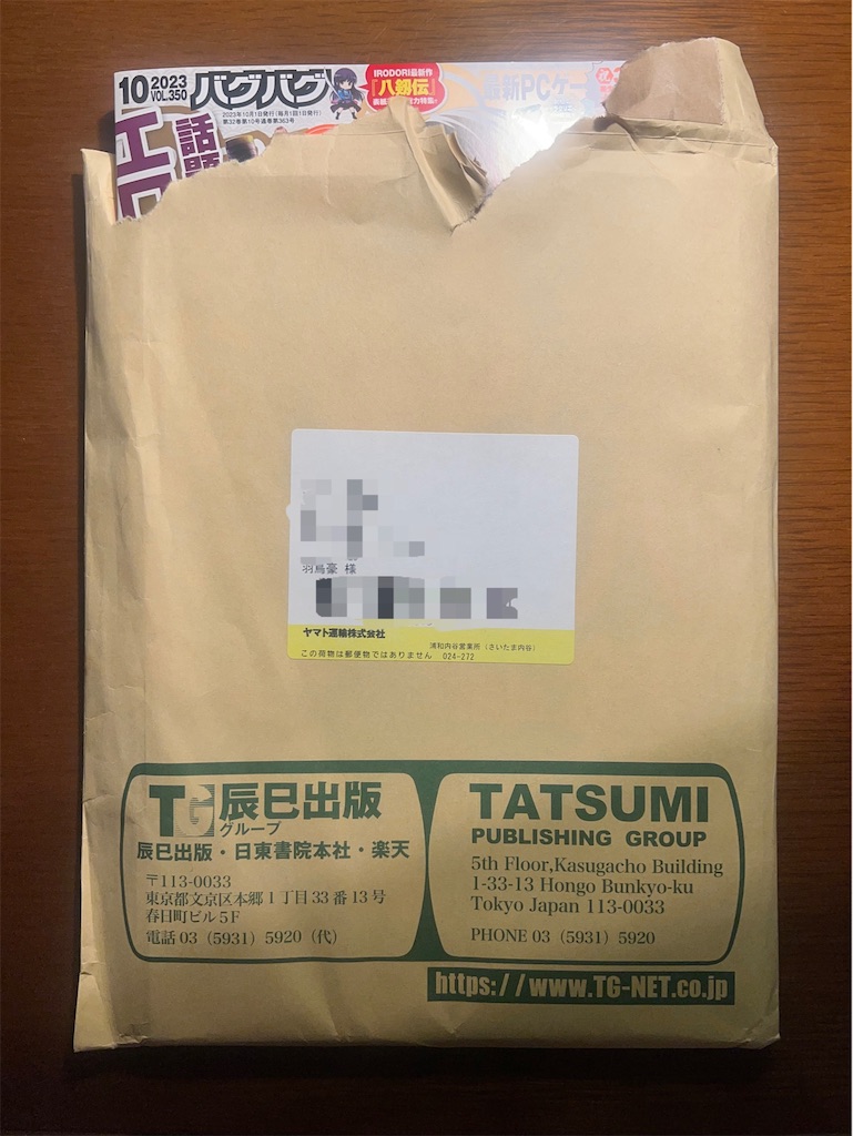 f:id:gohatori:20230914064004j:image f:id:gohatori:20230914064004j:image