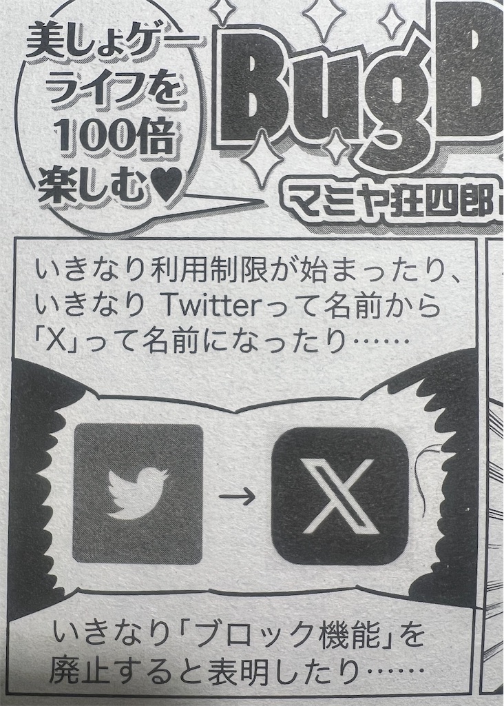 f:id:gohatori:20230914064016j:image f:id:gohatori:20230914064016j:image