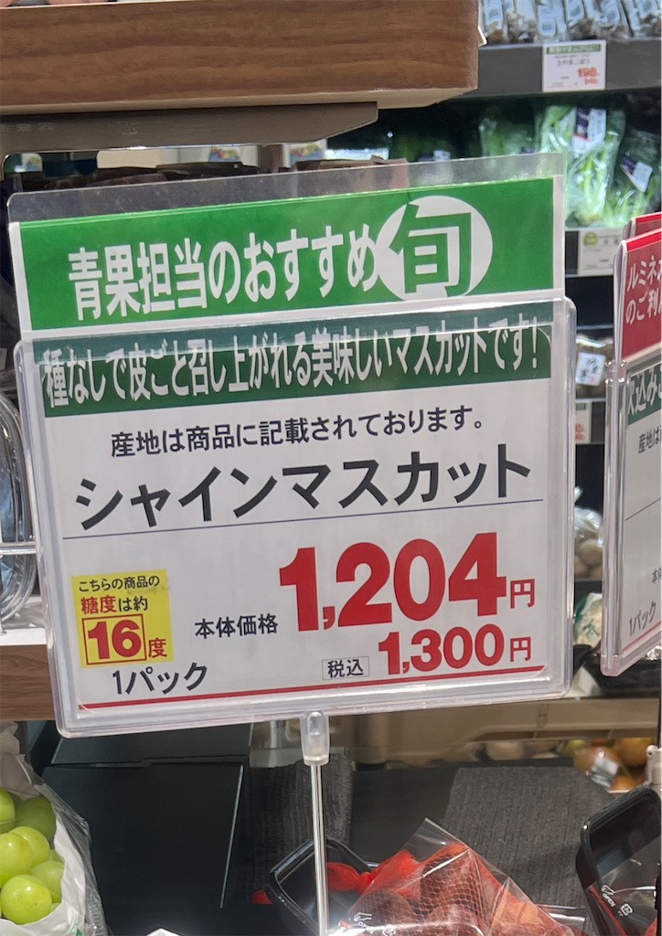 f:id:gohatori:20230921091222j:image