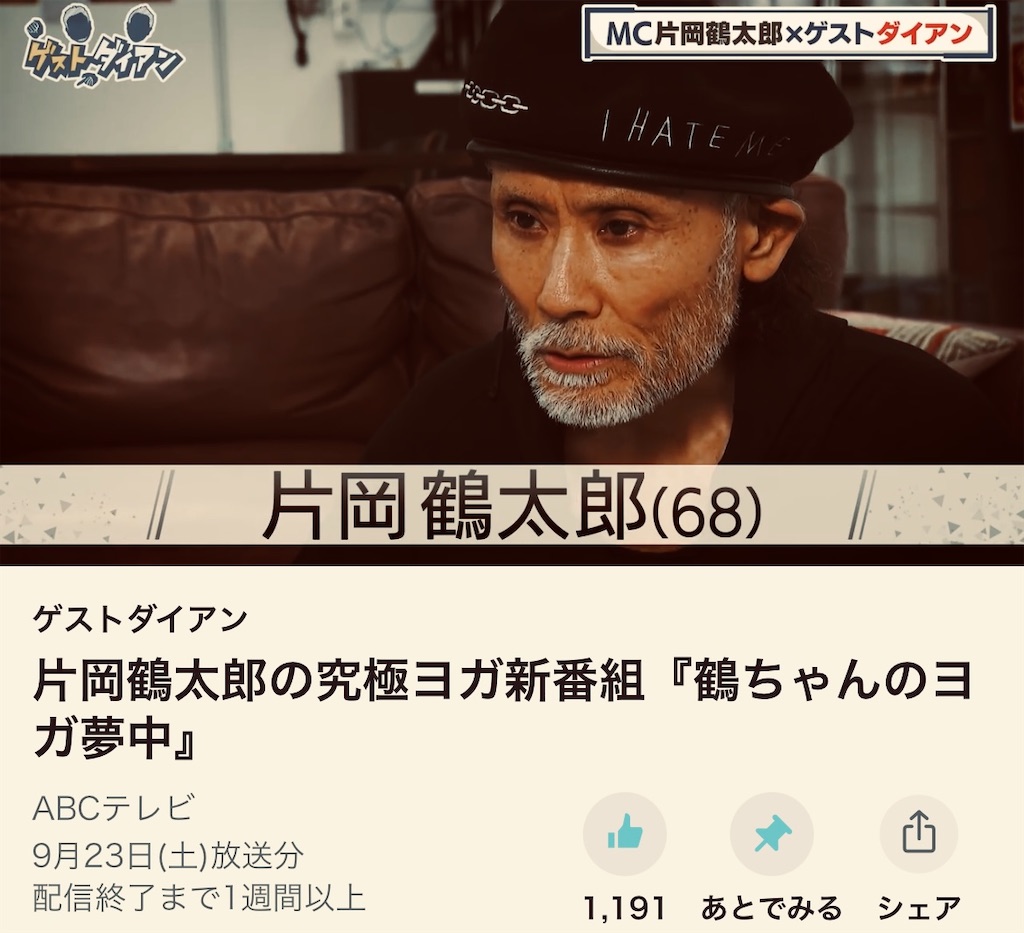 f:id:gohatori:20230929203808j:image f:id:gohatori:20230929203808j:image