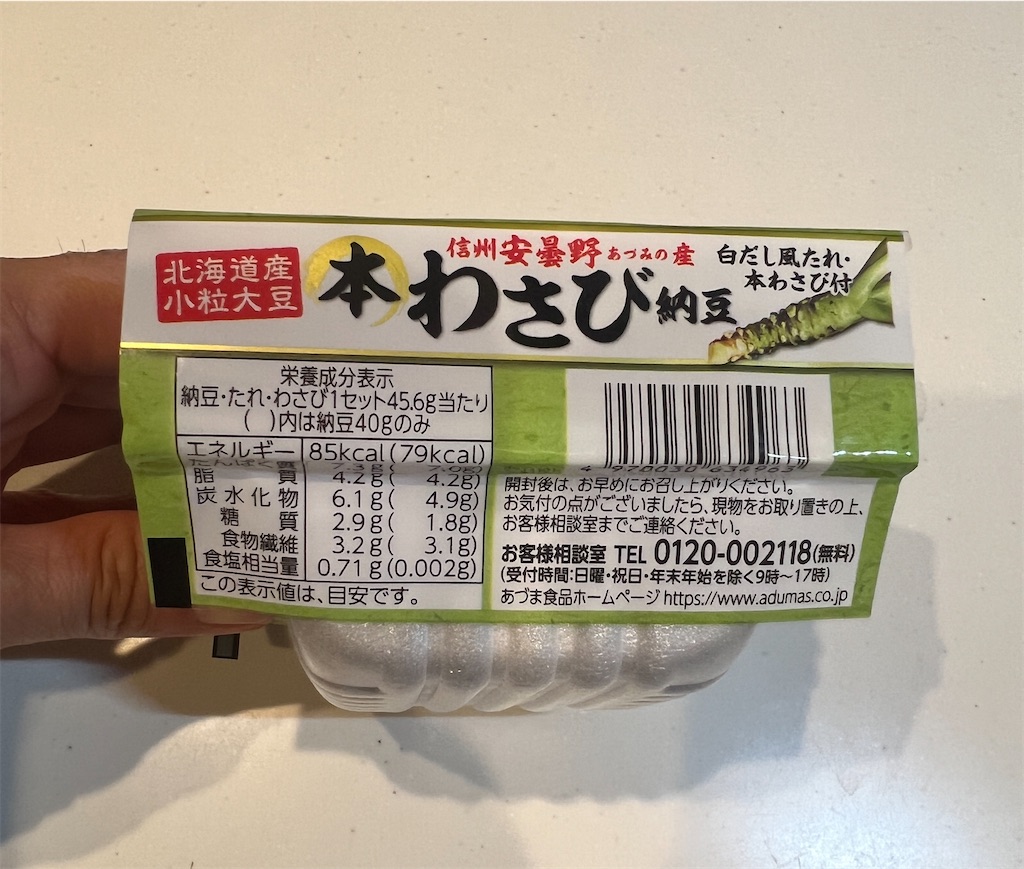 f:id:gohatori:20231002095238j:image