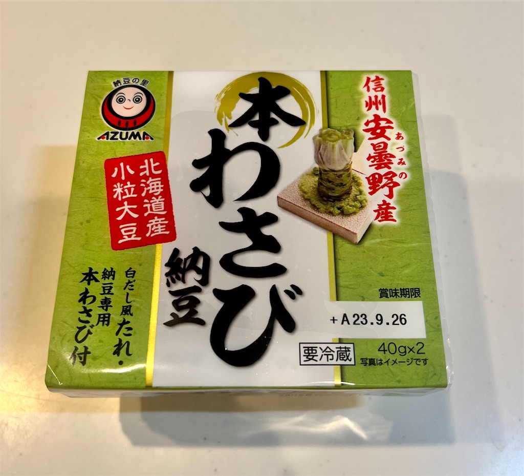 f:id:gohatori:20231002095250j:image