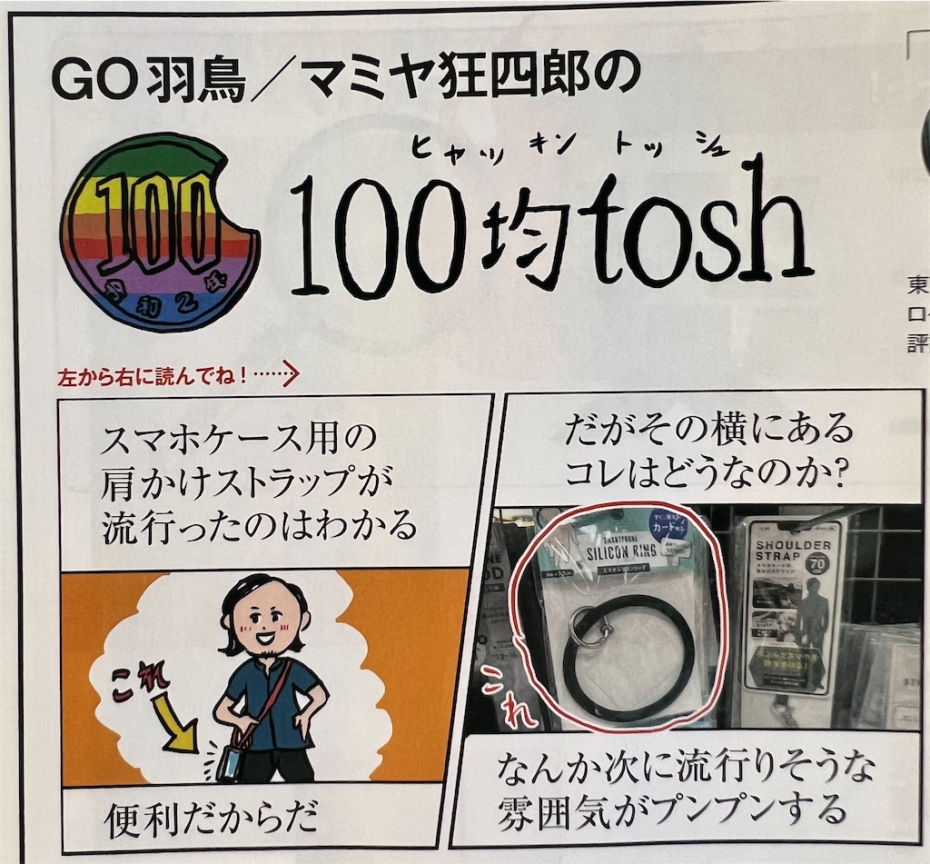 f:id:gohatori:20231004082404j:image f:id:gohatori:20231004082404j:image