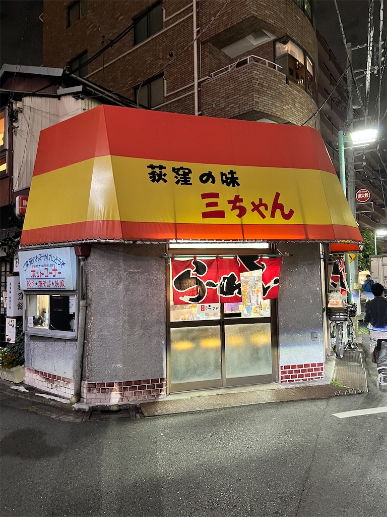 f:id:gohatori:20231007204734j:image f:id:gohatori:20231007204734j:image