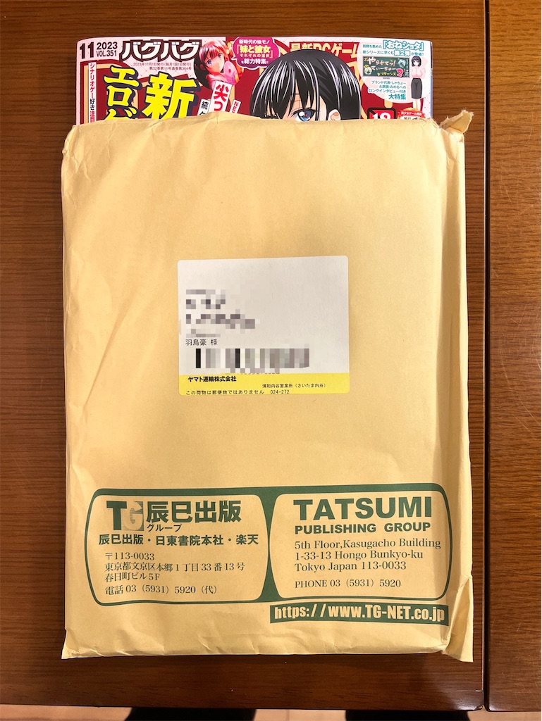 f:id:gohatori:20231012215349j:image f:id:gohatori:20231012215349j:image