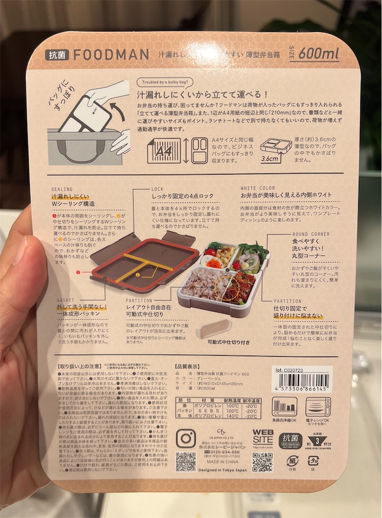 f:id:gohatori:20231015195821j:image