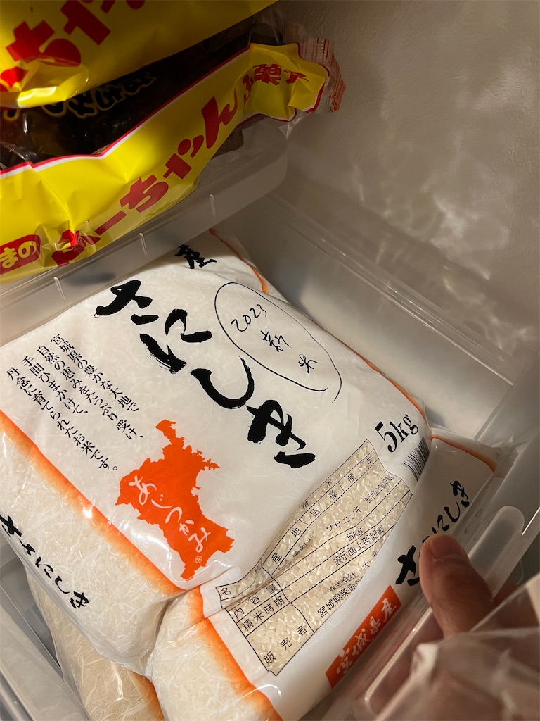 f:id:gohatori:20231018220729j:image f:id:gohatori:20231018220729j:image