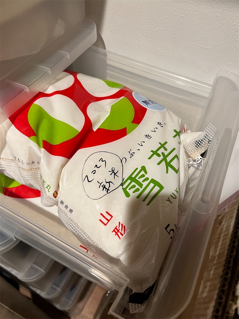 f:id:gohatori:20231018220732j:image f:id:gohatori:20231018220732j:image