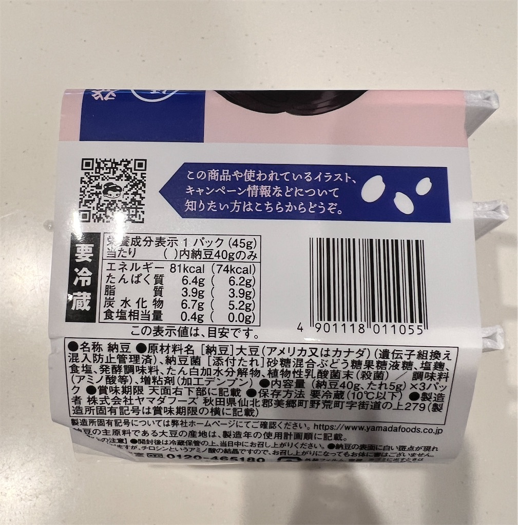 f:id:gohatori:20231020075958j:image