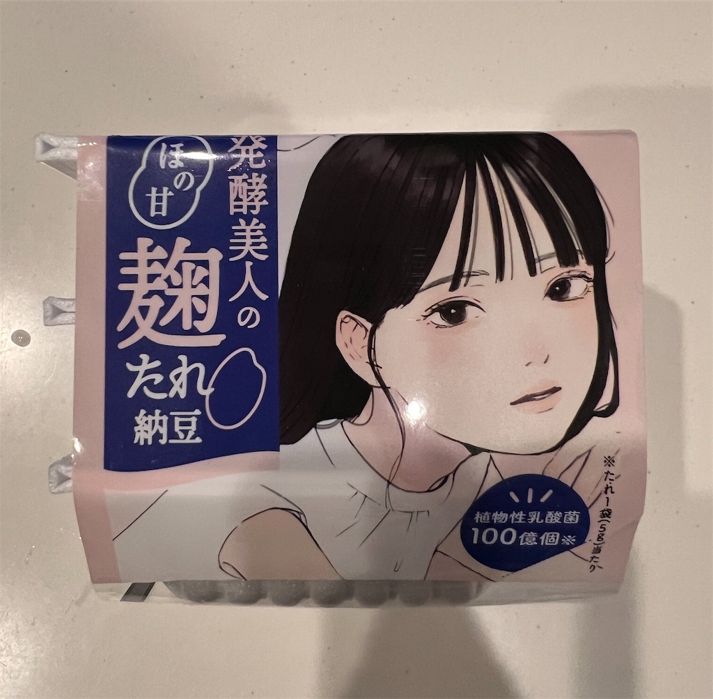 f:id:gohatori:20231020080007j:image
