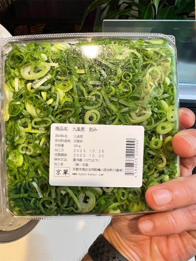 お宝】サミットへ密航してカットねぎコーナーを物色したら史上最強の