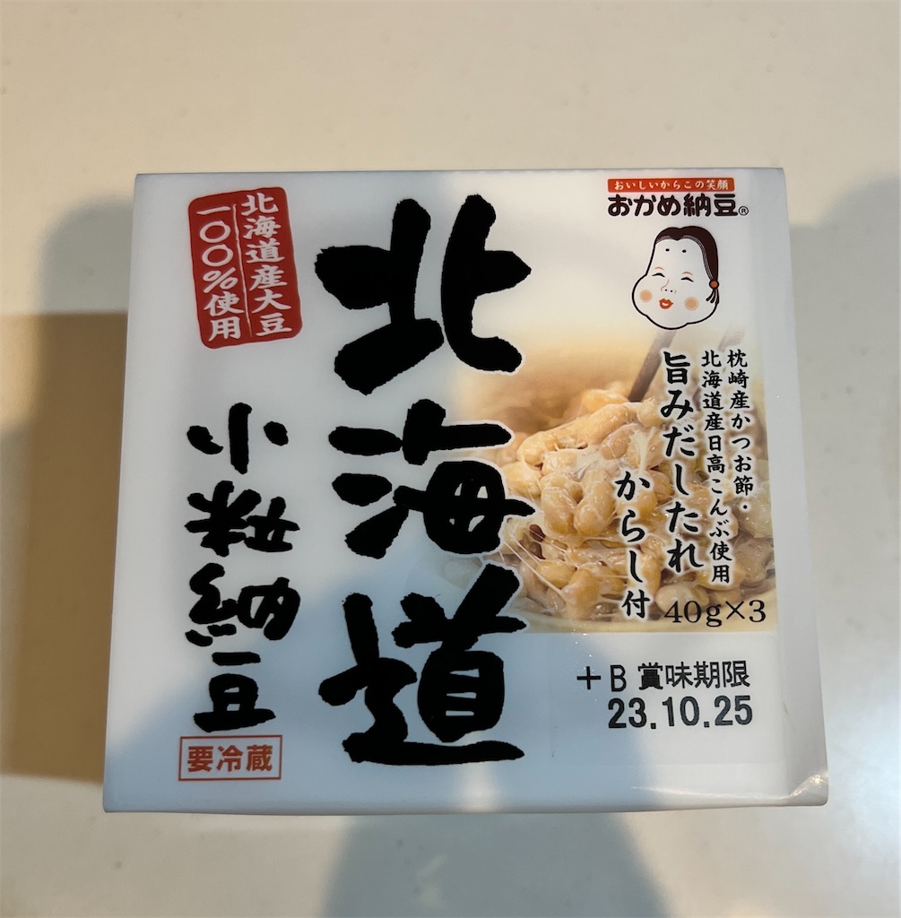 f:id:gohatori:20231029133014j:image