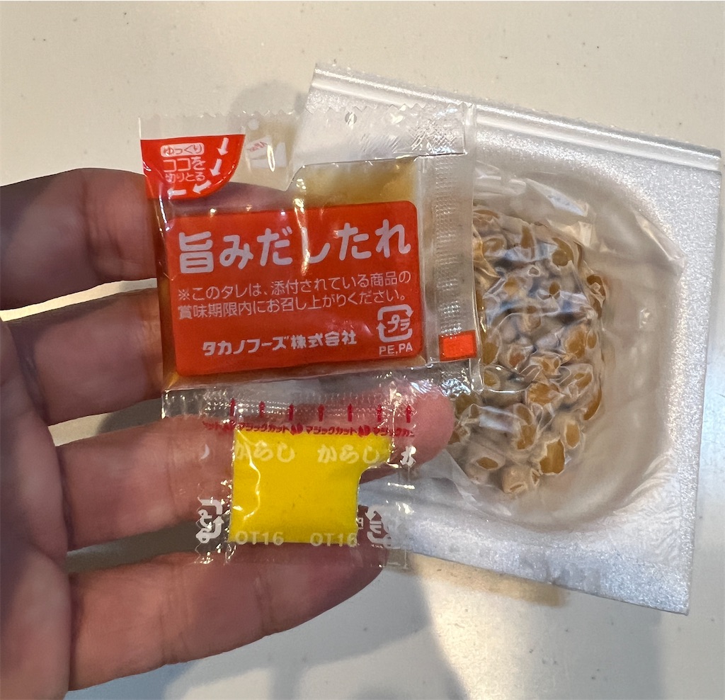 f:id:gohatori:20231029133027j:image
