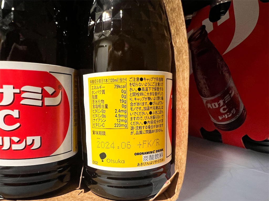 f:id:gohatori:20231029234043j:image f:id:gohatori:20231029234043j:image