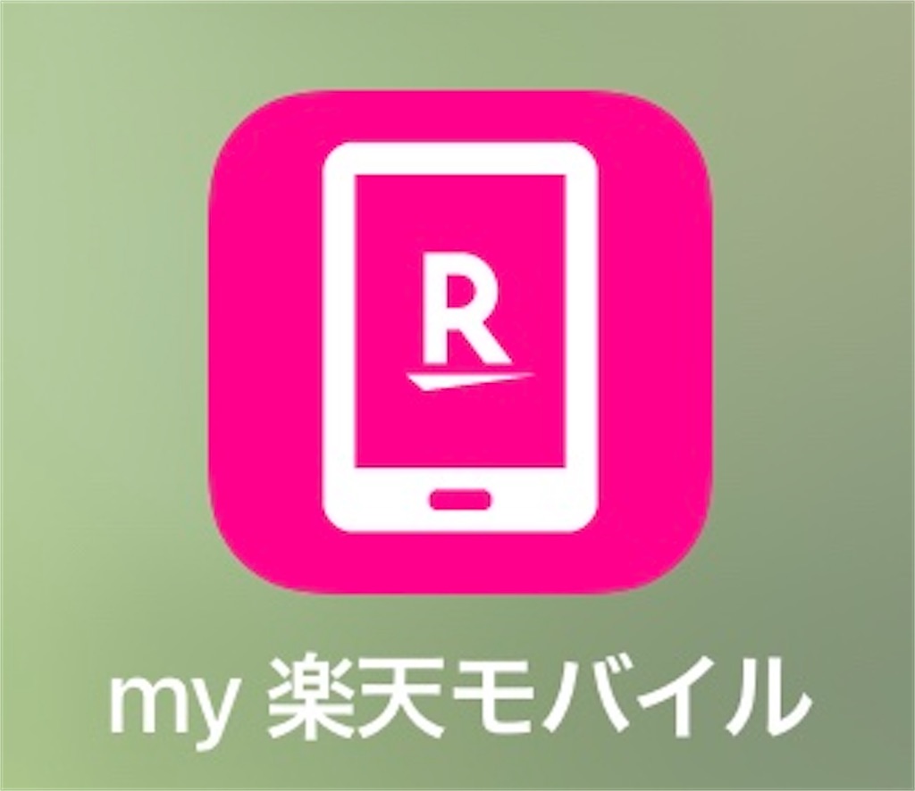 f:id:gohatori:20231031230710j:image