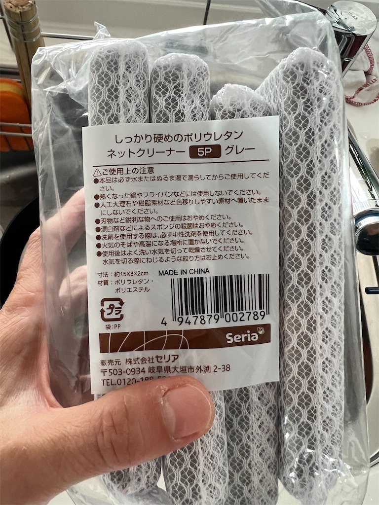 f:id:gohatori:20231113090518j:image
