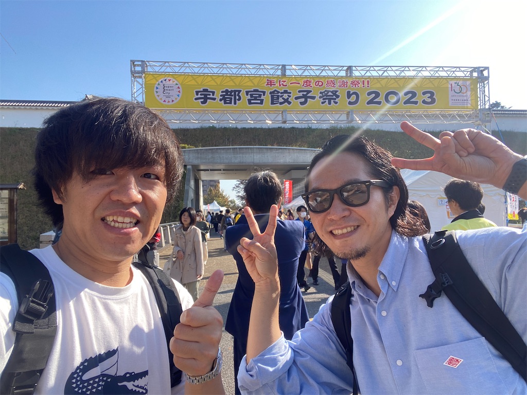f:id:gohatori:20231113090829j:image