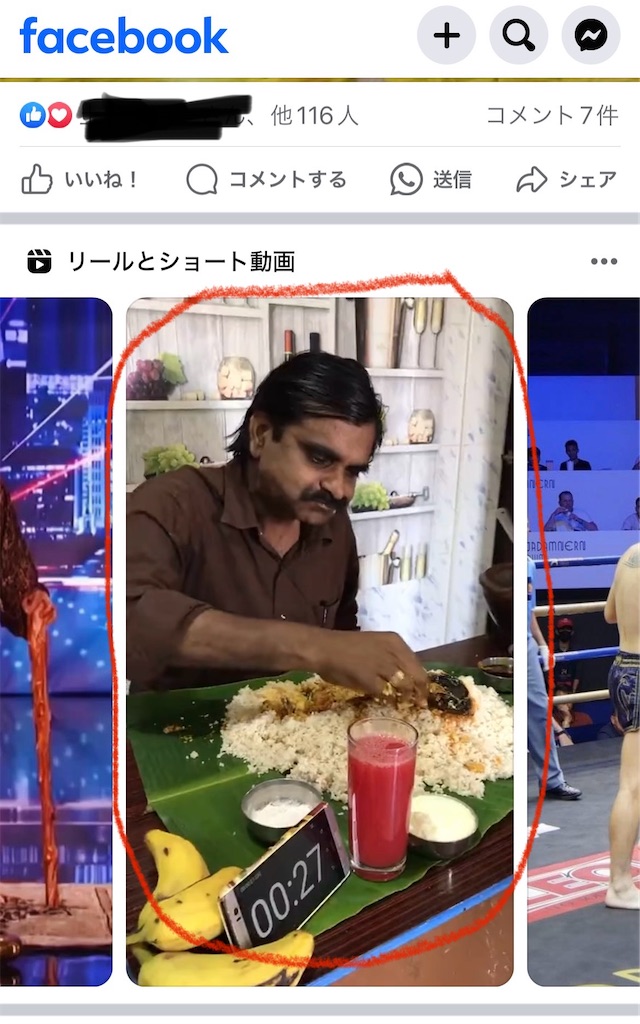 f:id:gohatori:20231129084512j:image