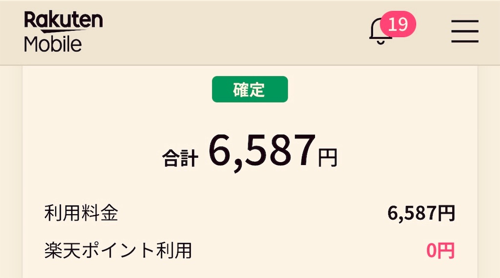 f:id:gohatori:20231201235011j:image