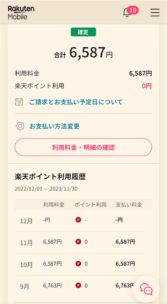 f:id:gohatori:20231201235723j:image