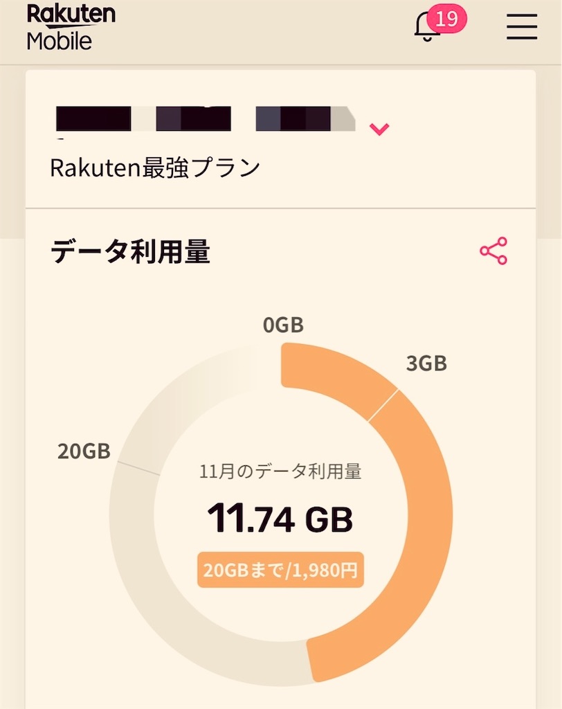 f:id:gohatori:20231201235726j:image