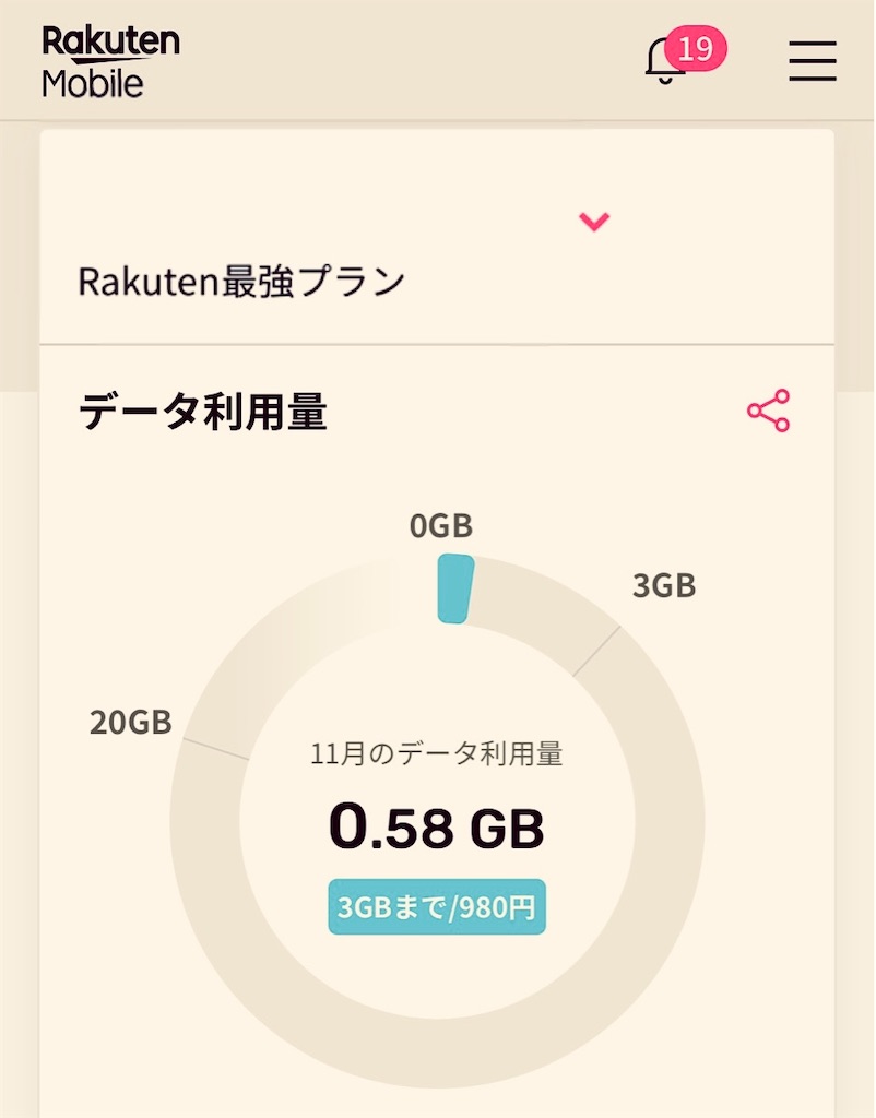 f:id:gohatori:20231201235729j:image
