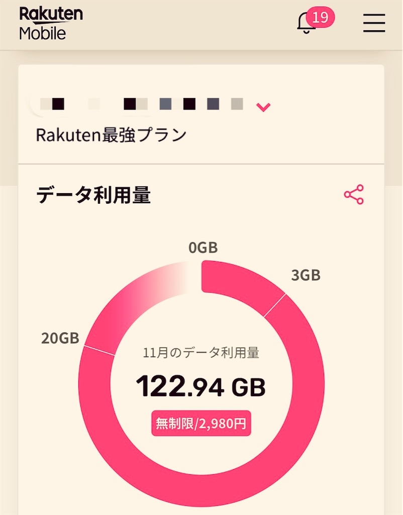 f:id:gohatori:20231201235732j:image