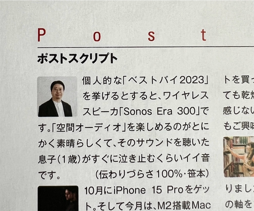 f:id:gohatori:20231203101954j:image f:id:gohatori:20231203101954j:image