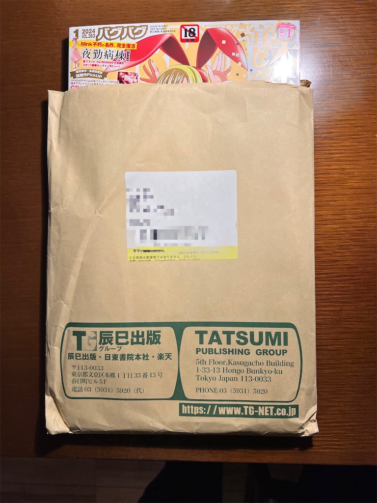 f:id:gohatori:20231205093927j:image f:id:gohatori:20231205093927j:image