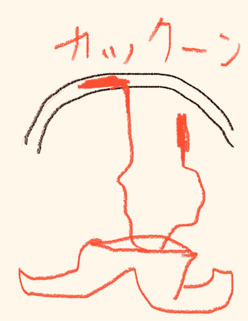 f:id:gohatori:20231207013146j:image f:id:gohatori:20231207013146j:image