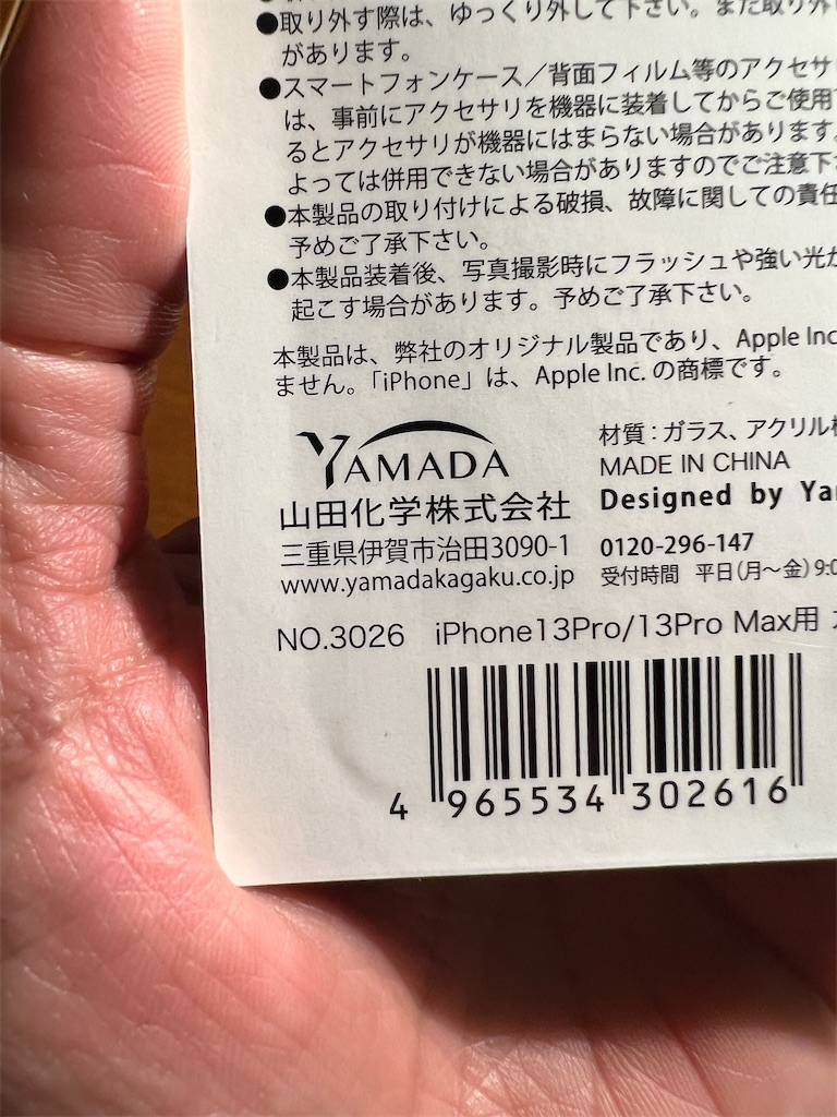 f:id:gohatori:20231212094633j:image f:id:gohatori:20231212094633j:image