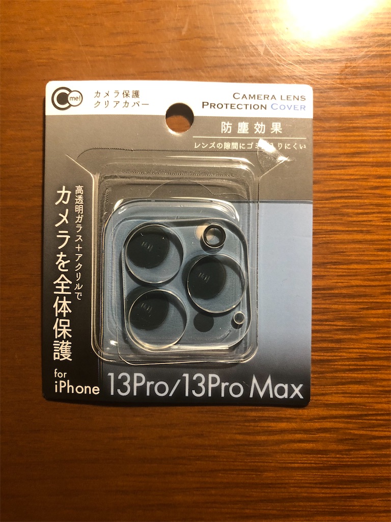 f:id:gohatori:20231212094636j:image f:id:gohatori:20231212094636j:image