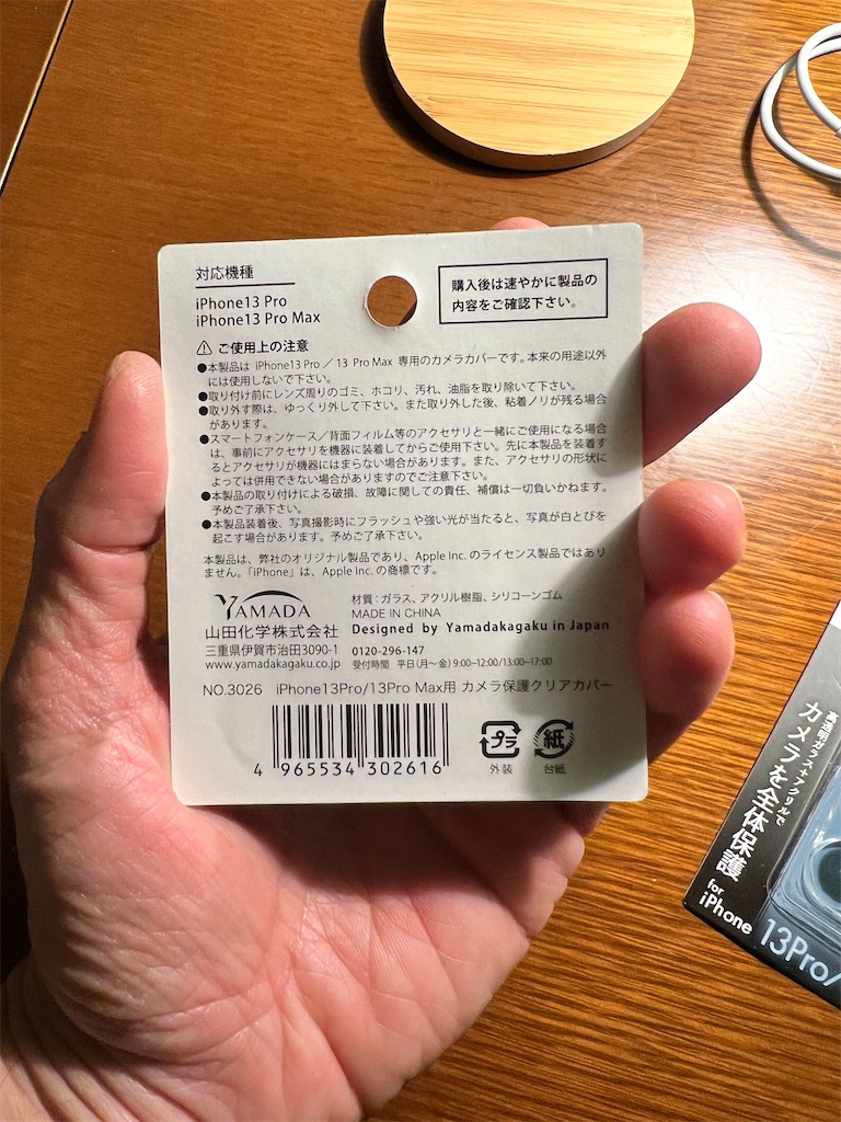f:id:gohatori:20231212095408j:image f:id:gohatori:20231212095408j:image