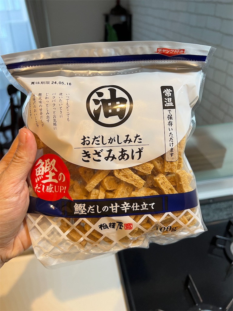 f:id:gohatori:20231214083338j:image